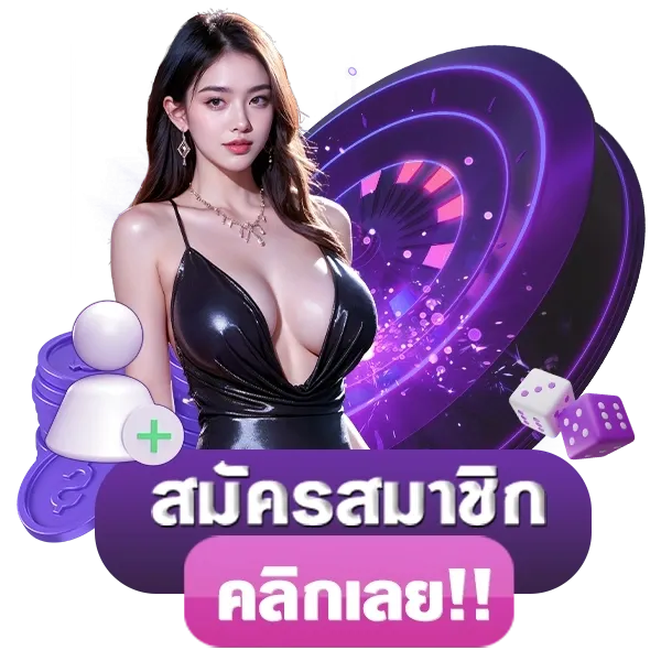 playlist99 เพลิดเพลินไปกับเกมพนันระดับพรีเมียม จ่ายจริง